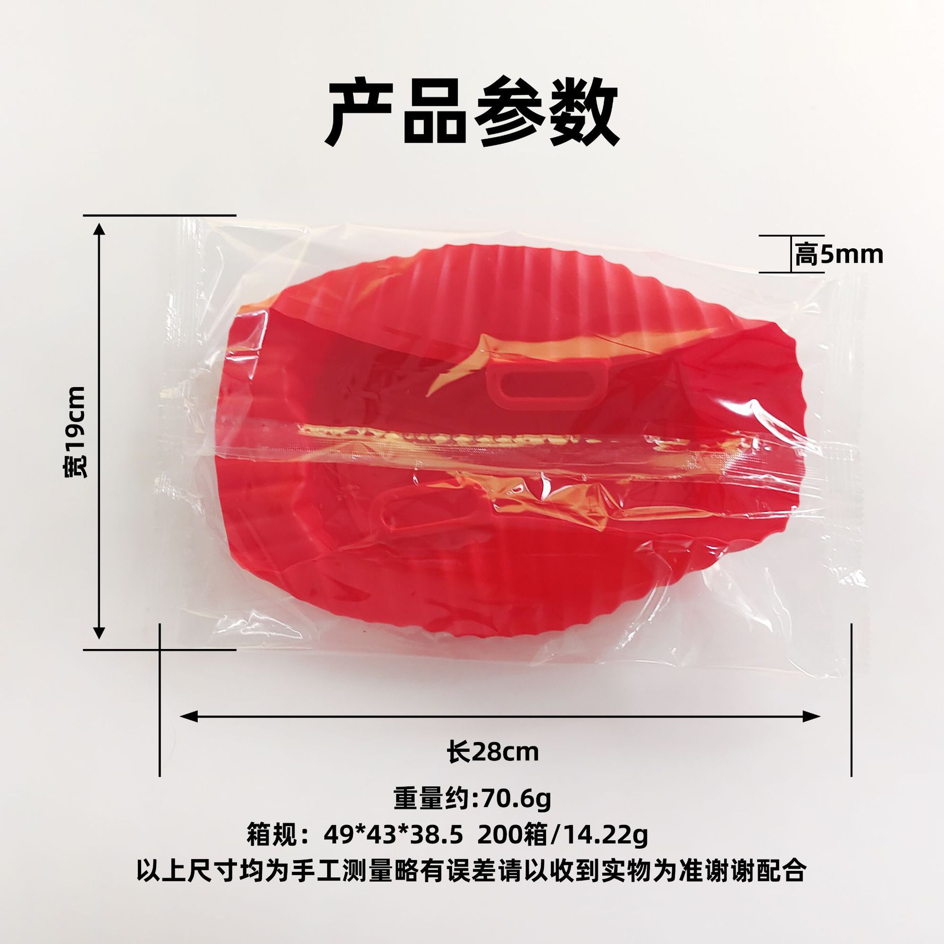 烤盘/铝盘/提拉米苏模具/空气炸锅纸盘/亚克力蛋糕盒产品图