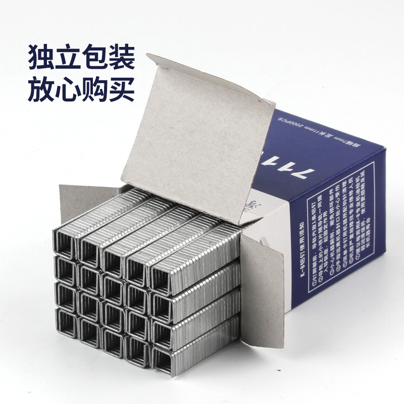 711铝钉K-8扎口机钉封口机钉生鲜果蔬超市塑料袋扎口机钉子封口钉生鲜包装袋紧固铝制卡扣商超蔬果打包锁口钉卖场塑料袋封装产品图