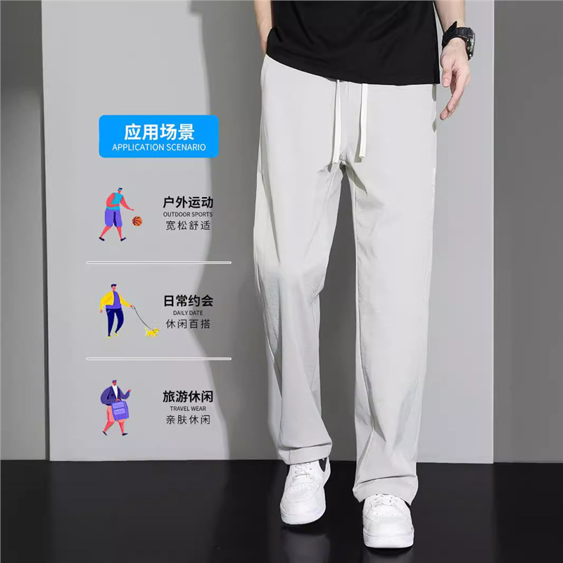 Wholesale summer ice silk casual men's thin, trendy, loose, quick-drying straight-leg sport pants and men's wide-leg long pants Specification image