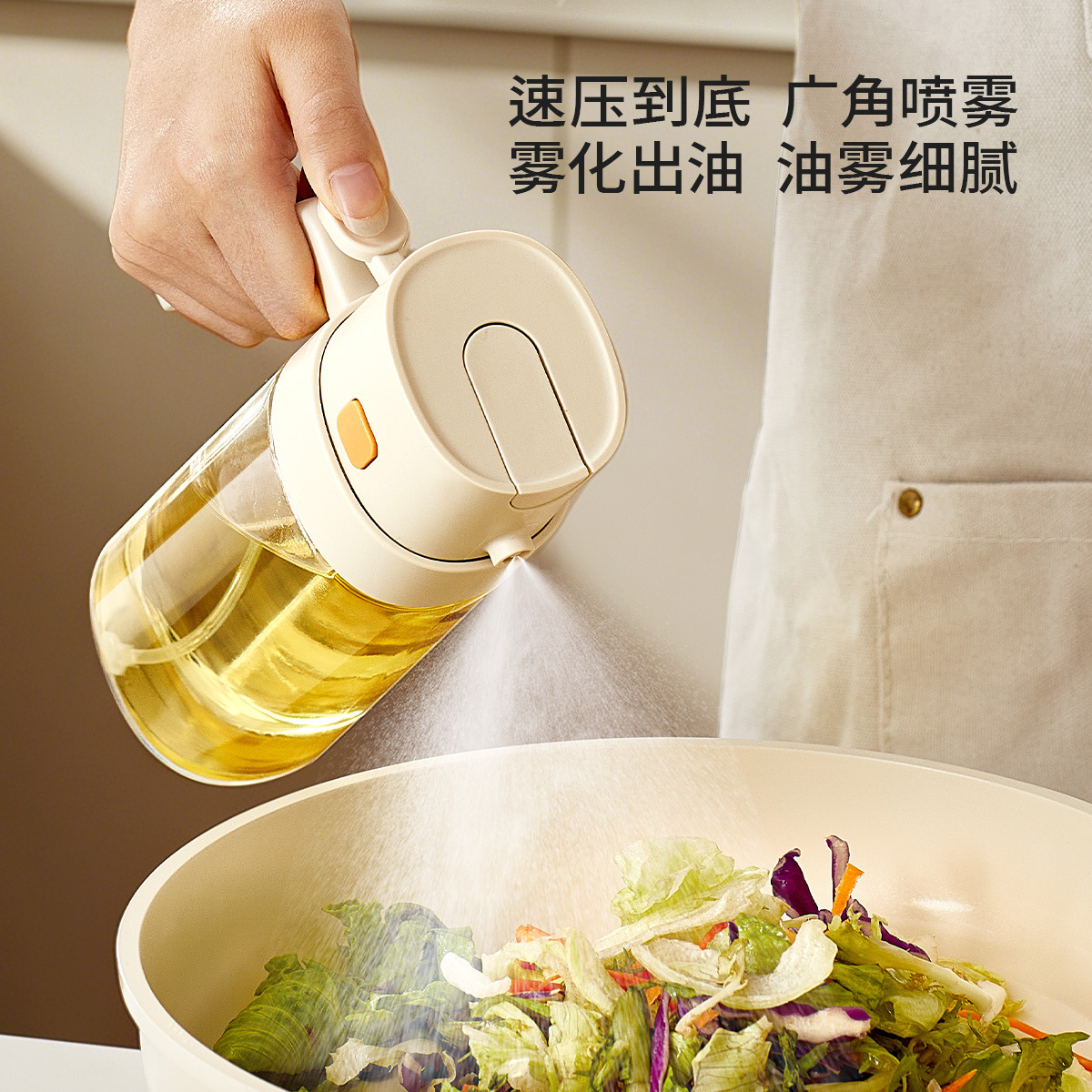 Integrated spray and pour oil bottle, no oil sticking, kitchen glass spray oil bottle, atomization oil control bottle, food-grade dual-purpose spray and pour oil bottle details Picture