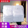Small, transparent and thickened white garbage bag, special for hotel rooms, disposable black one piece, free shipping Specification image