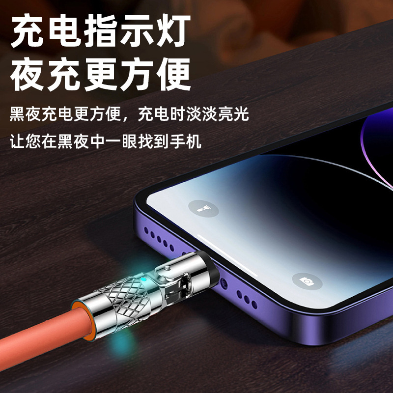 The cross-border universal 540-degree rotating data cable is suitable for Apple, Android and Huawei fast charging. It is a 2-meter extended charging cable with a power of 120w Specification image