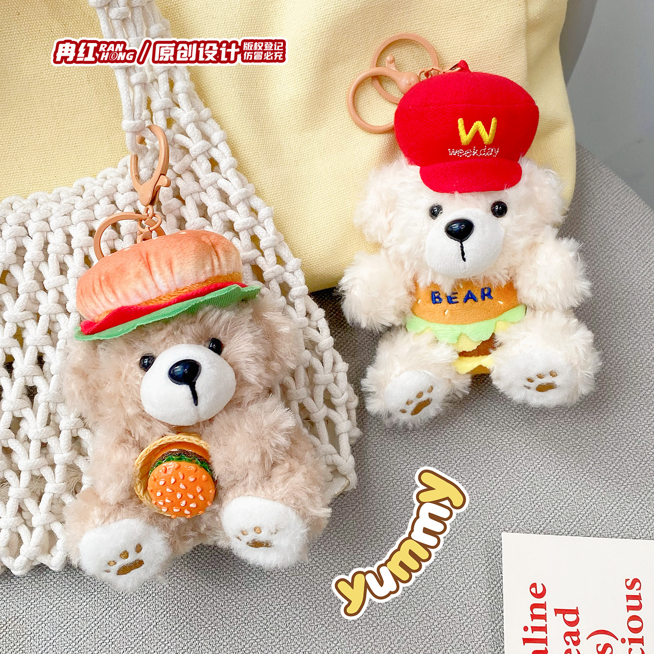 Authentic burger delicious cookies, teddy bear plush toys, keychains, cute backpack pendants, claw machine dolls, gift sources Application Scenario
