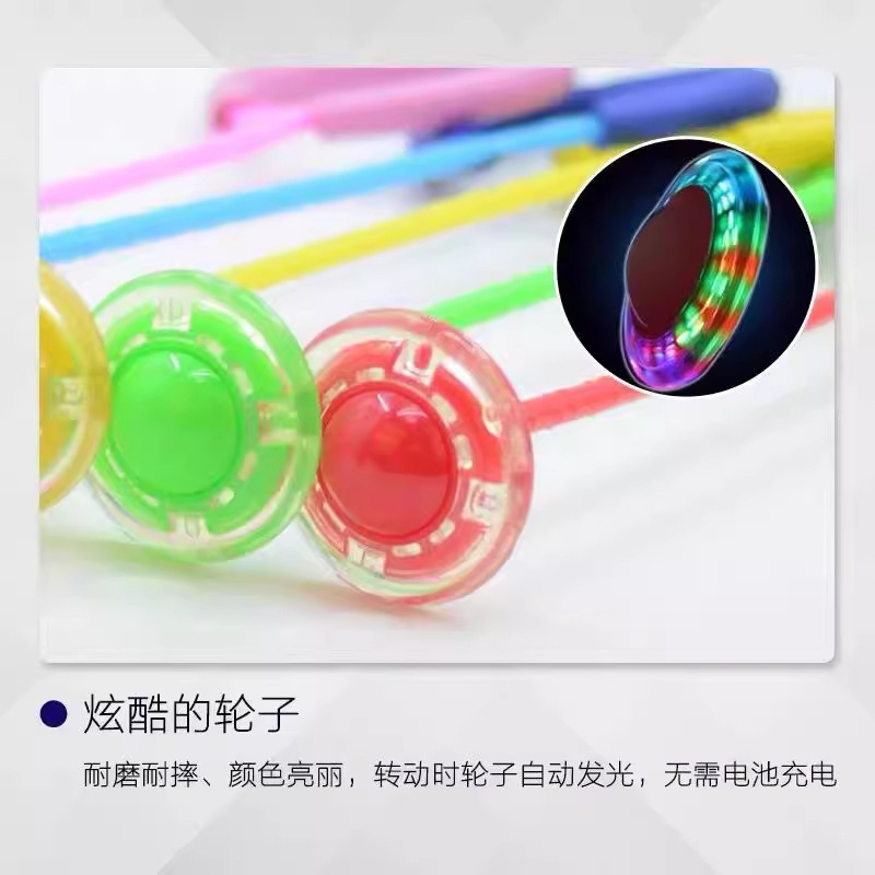 Fitness ball, swing ball, foot loop jump, jump ball, adult luminous flash jump, spin jump, ring jump, yo-yo on foot, foot loop Application Scenario