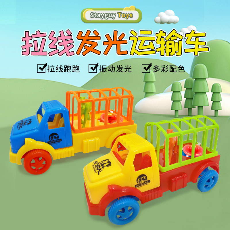Pull cord luminous racing car, rebound fence car, pull cord locomotive, children's educational toys, night market street stall wholesale details Picture