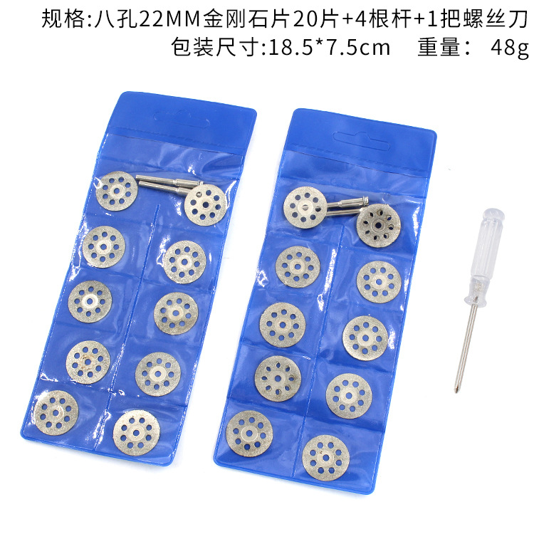 High-speed steel cutting blades, electric grinding saw blades, diamond small slices, wood, plastic, copper, aluminum, soft metal small saw blades Application Scenario