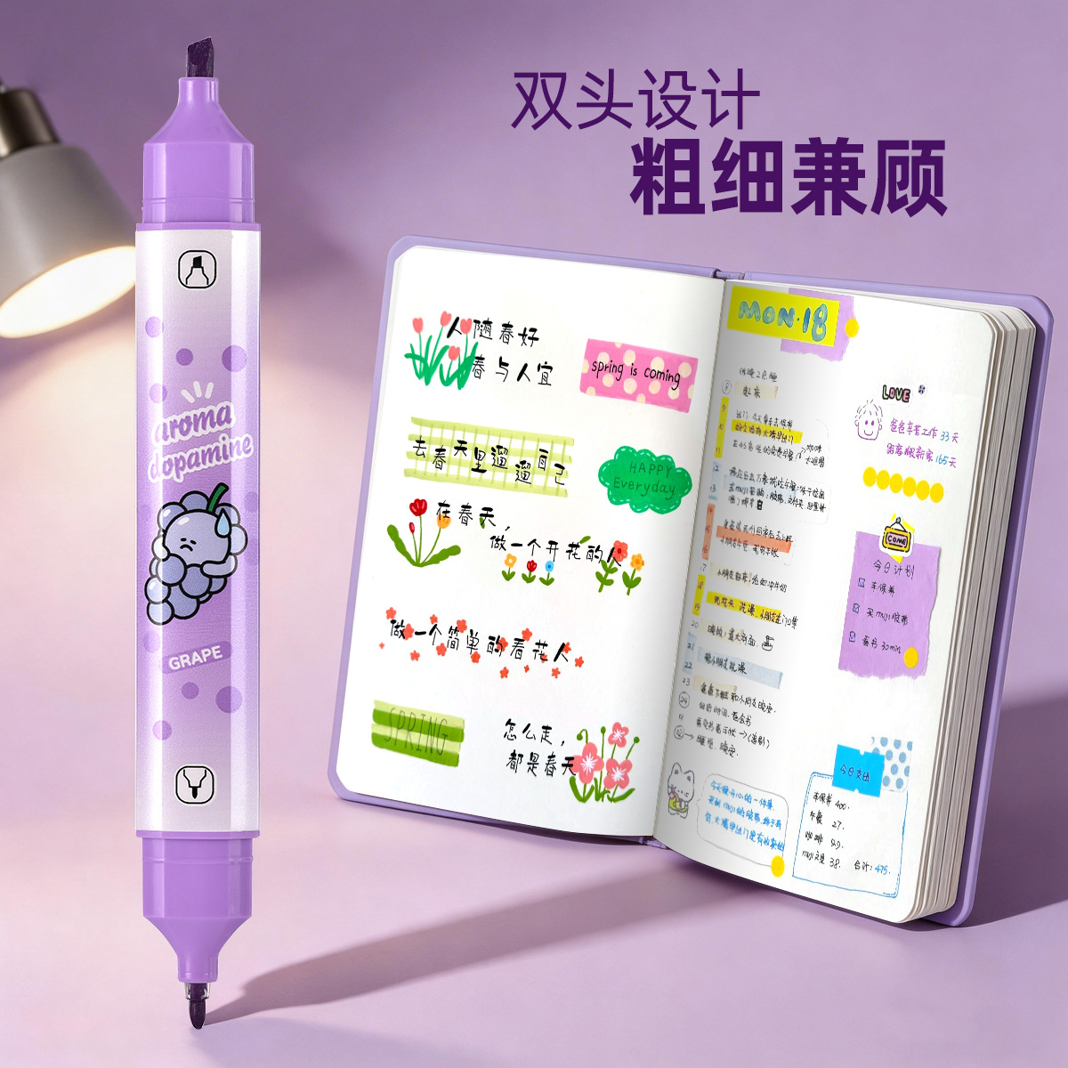 Weiya Hui 22578 Xiangfen Double-headed Highlighter Pen, Flat two-ended ten-color Highlighter Pen, Planner Duck Painting pen Application Scenario