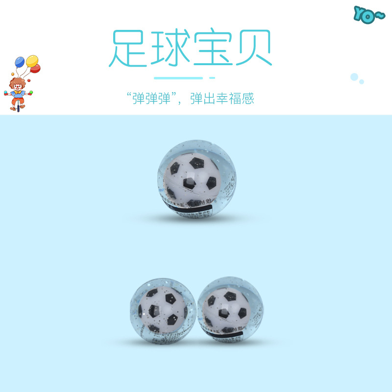 球类实物图
