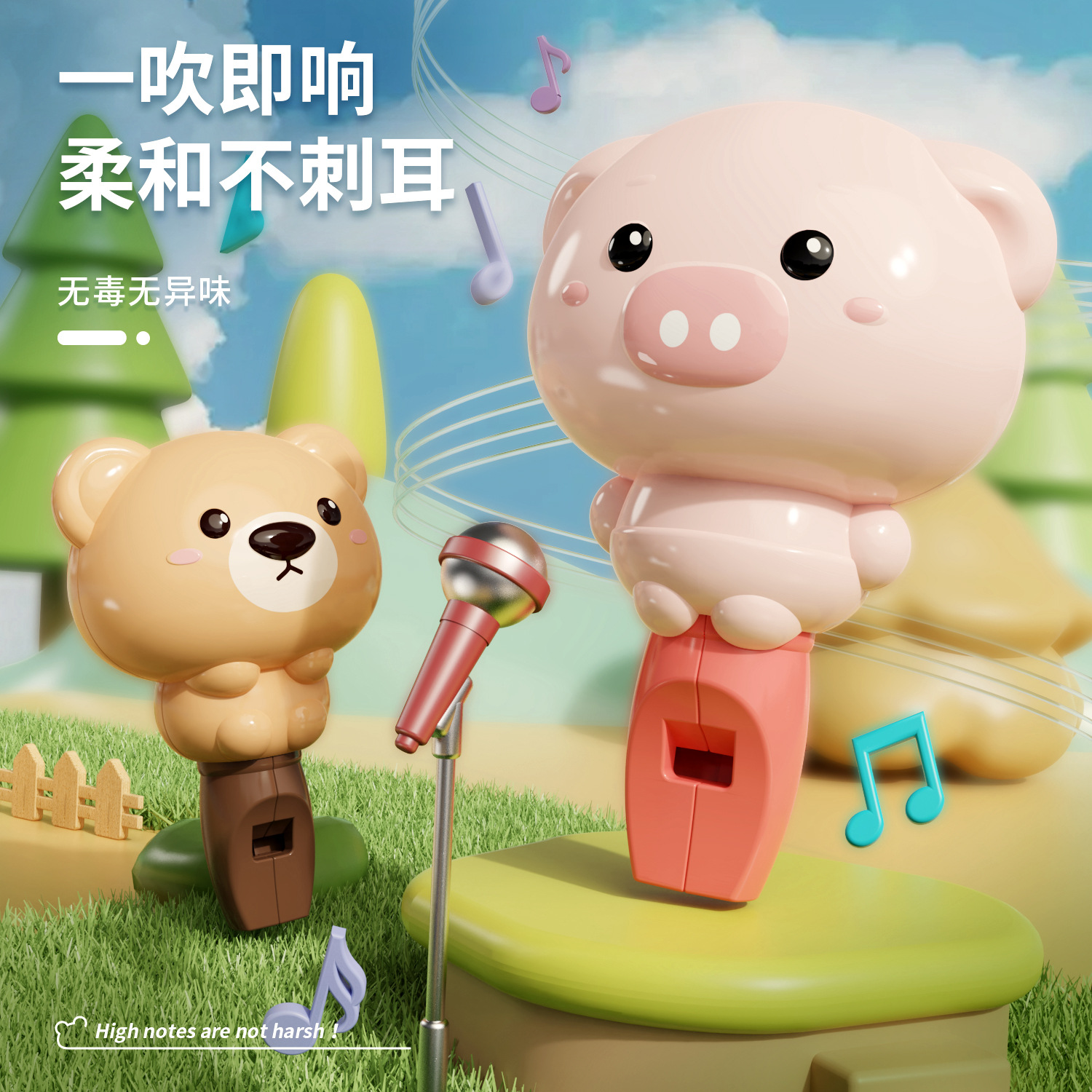 新款创意呆萌卡通萌宠口哨一吹即响便携可挂脖儿童益智玩具产品图