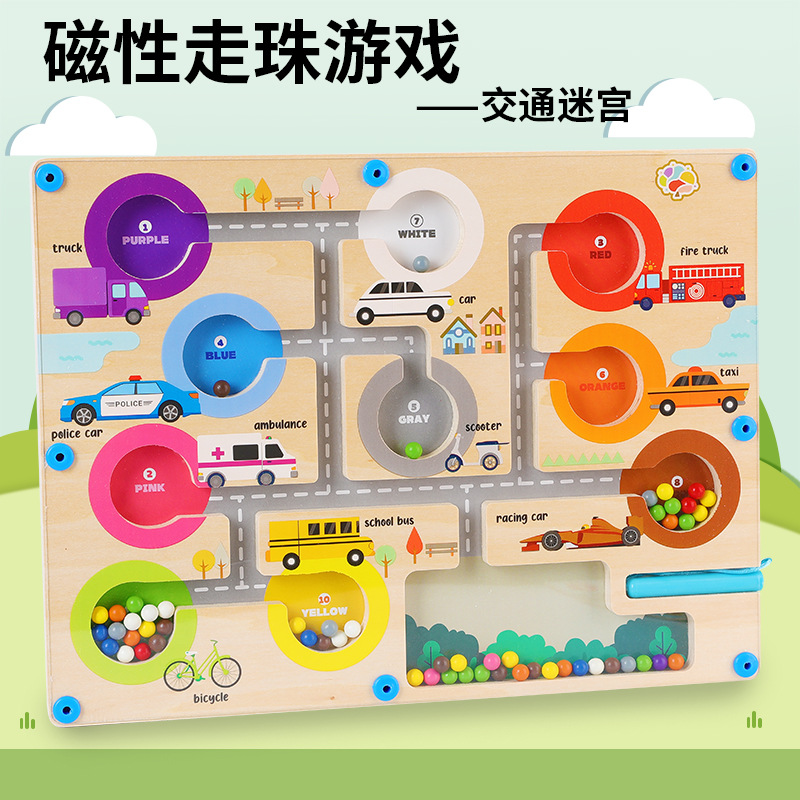 迷宫/向日葵/小玩具儿童夏季可爱/儿童戒指塑料产品图