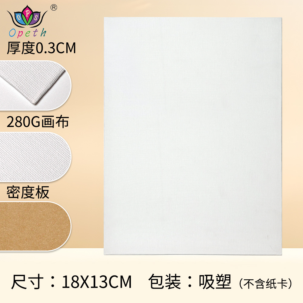 Cross-border oil painting board 0.3cm thick, art special 280g pure cotton acrylic painting board, children's painting oil painting board Specification image