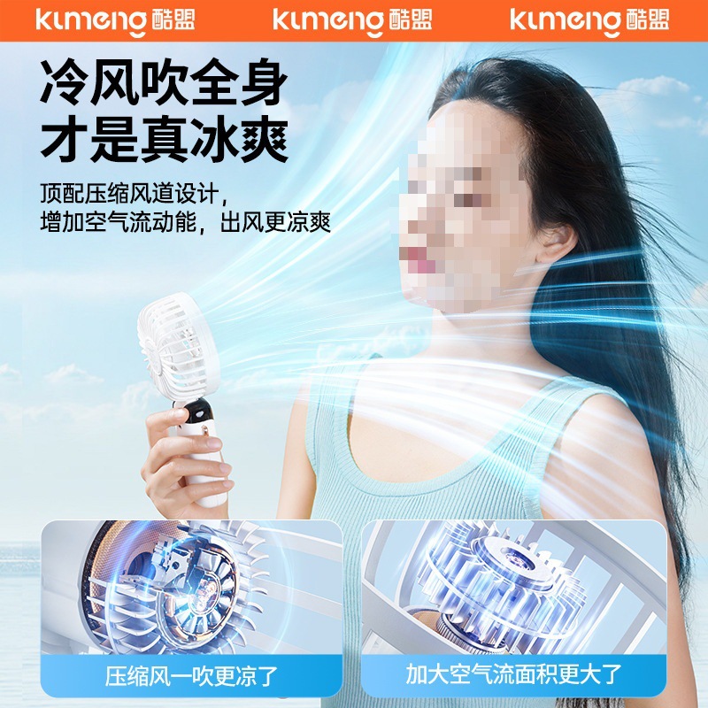 小折叠超静音风扇手持便携式桌上迷你小款随身办公室小型充电细节图