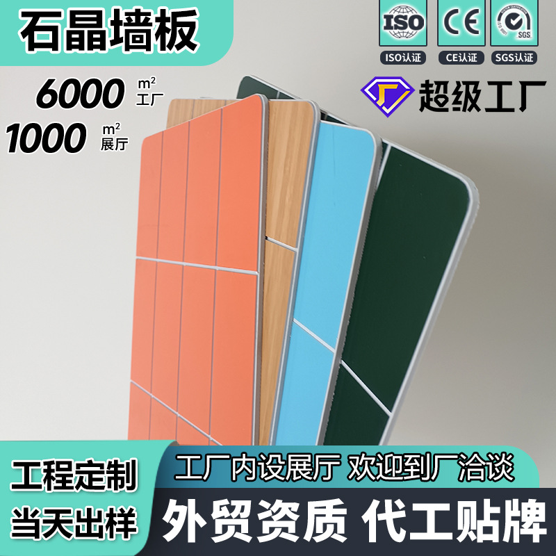 ألواح حائط مخصصة، حمام فندق tkv، ألواح زخرفية مقاومة للماء والرطوبة سريعة التركيب، ألواح حائط من بلاط السيراميك المقلد من حجر spc