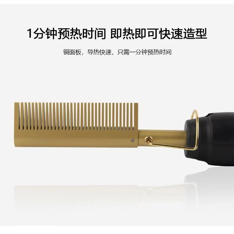 Peinado de alisado transfronterizo flequillo seco y húmedo peinado de cobre de doble uso alisador de pelo rizador de peinado doméstico alisador de pelo eléctrico details Picture