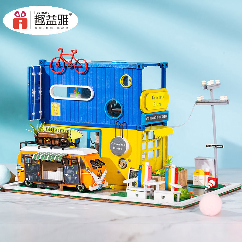 趣益雅diy小屋创意集装箱模型小屋木质手工拼装建筑别墅艺术小屋