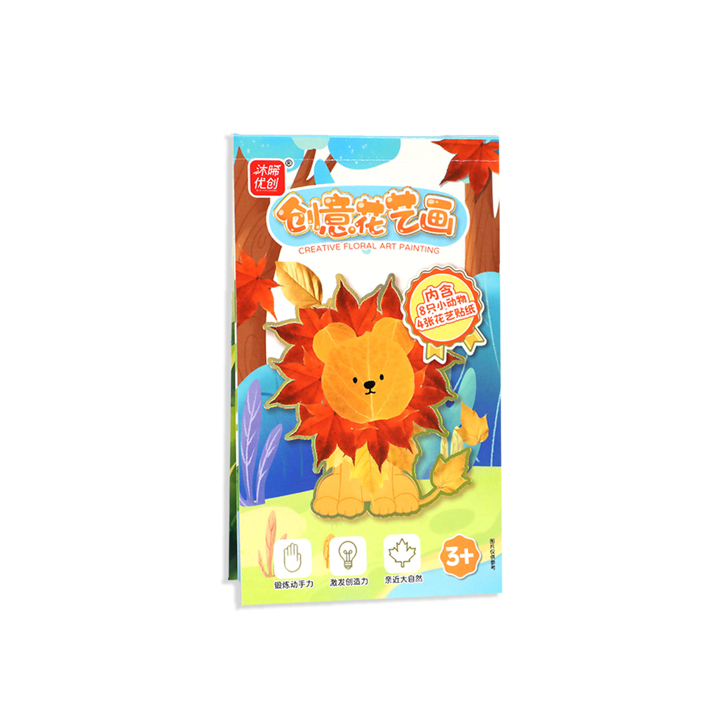 礼品盒/包装盒/礼品盒包装盒/礼盒礼品盒/伴手礼白底实物图