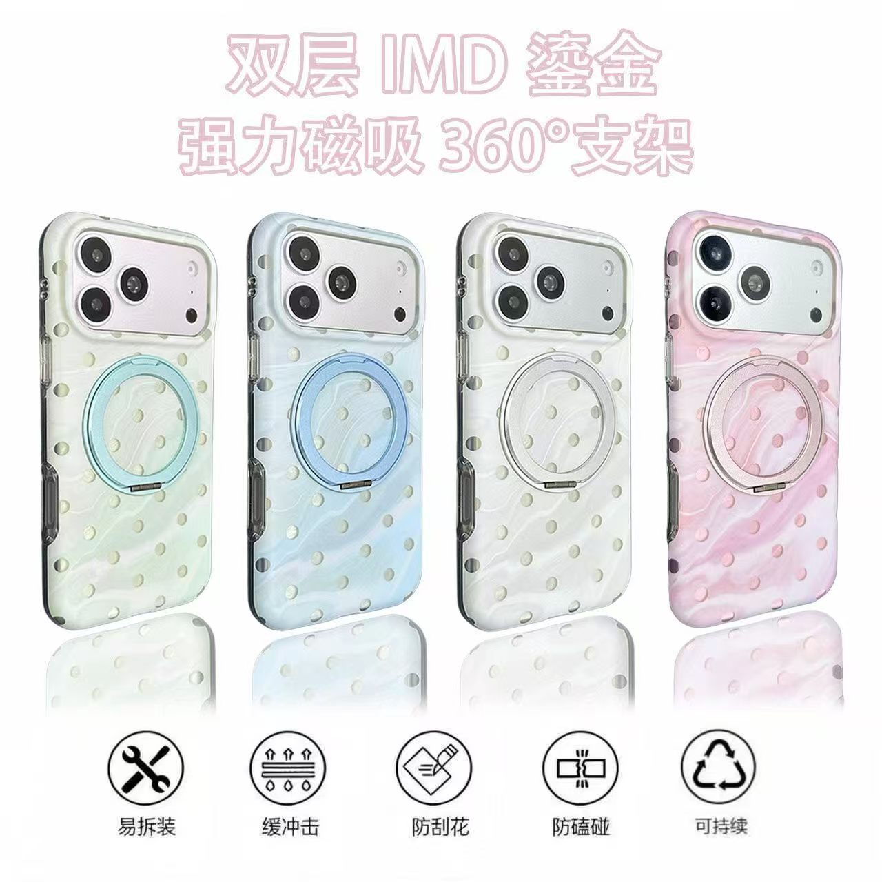 360-point gilded marble-patterned polt-dot Apple 17promax phone case iphone16 round edge 15p matte finish