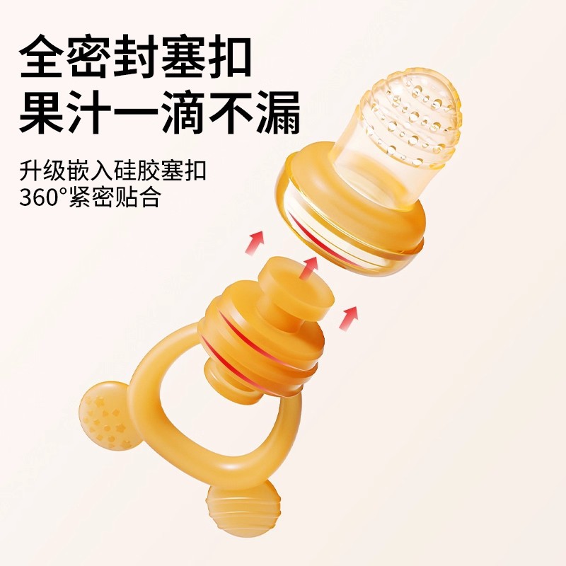All-silicone baby bite bag that can be pushed in to prevent choking, fruit and vegetable Joy complementary food kit Bite Joy Teething gel factory batch Application Scenario
