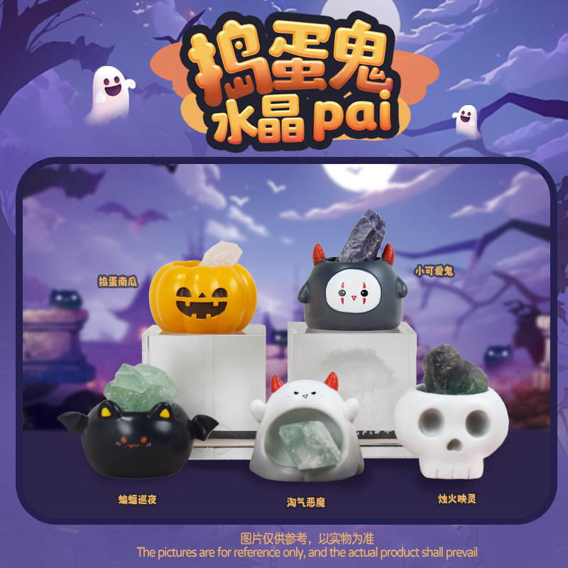 Creative Cartoon mischievous Ghost Crystal Pai blind box Diffuser stone Crystal Halloween Gift Home Decoration piece Specification image