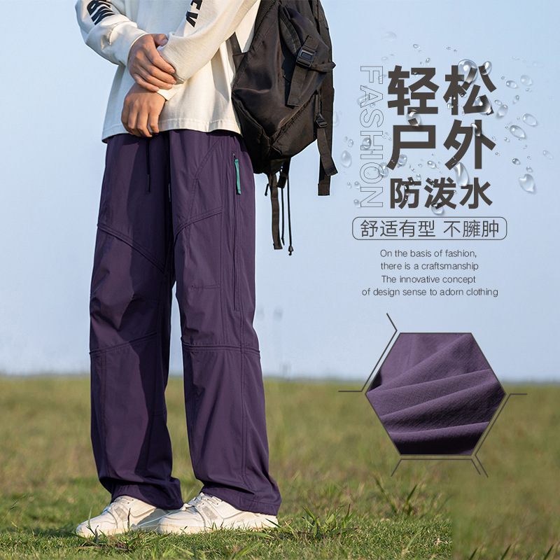 山系伞兵裤男户外防水冲锋裤女轻量徒步软壳裤宽松直筒工装长裤细节图