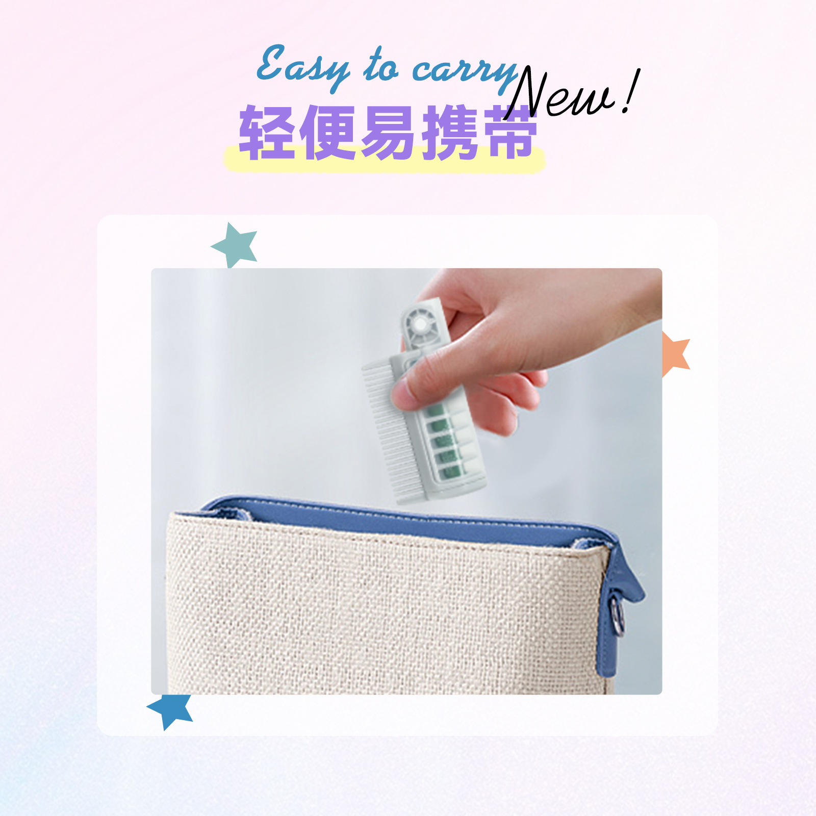 Cross-Border Special Hair Comb, Ten-Color Folding Colorful Hair Comb, Hair Dye Chalk, Hair Stick, Disposable Hair Dye Comb, Hair Pen, Hair Stick, Ten-Color Hair Comb, Body Painting, Disposable Hair Comb Specification drawing