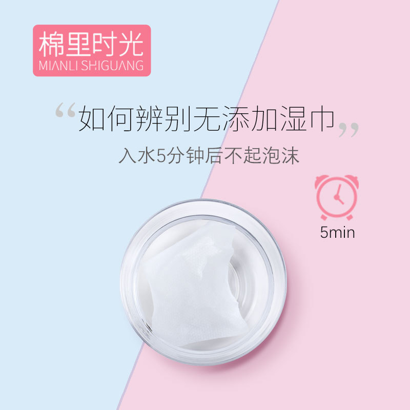 罐装湿巾/湿巾/80抽婴儿湿巾/10片装湿巾/纸巾细节图