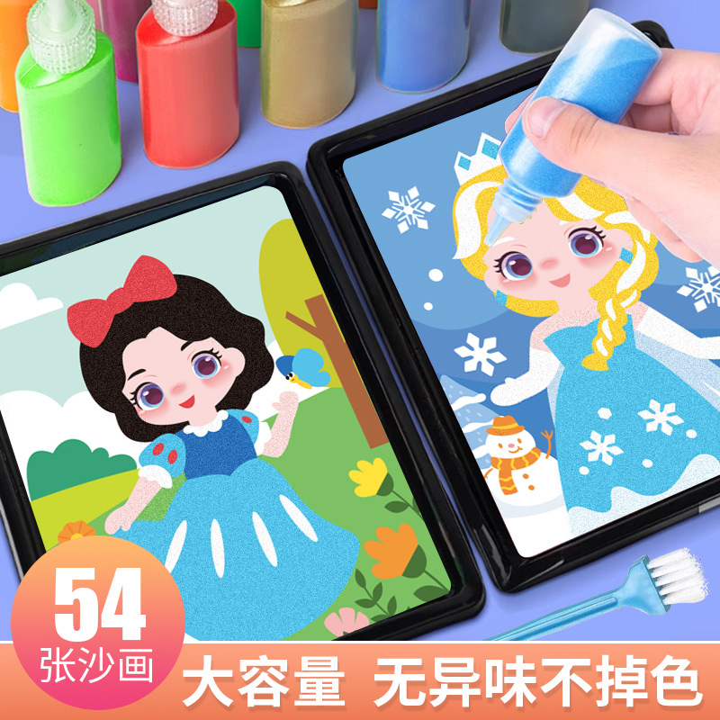 Children's sand painting, colored sand, boys' and girls' diy handicraft, creative toys, educational coloring, scratch paper, princess style