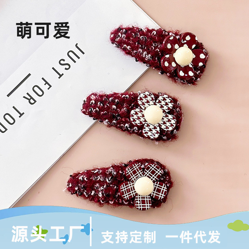 【ins 风树脂发夹】成人金属发夹 弹簧夹后脑勺发卡 复古法式发饰