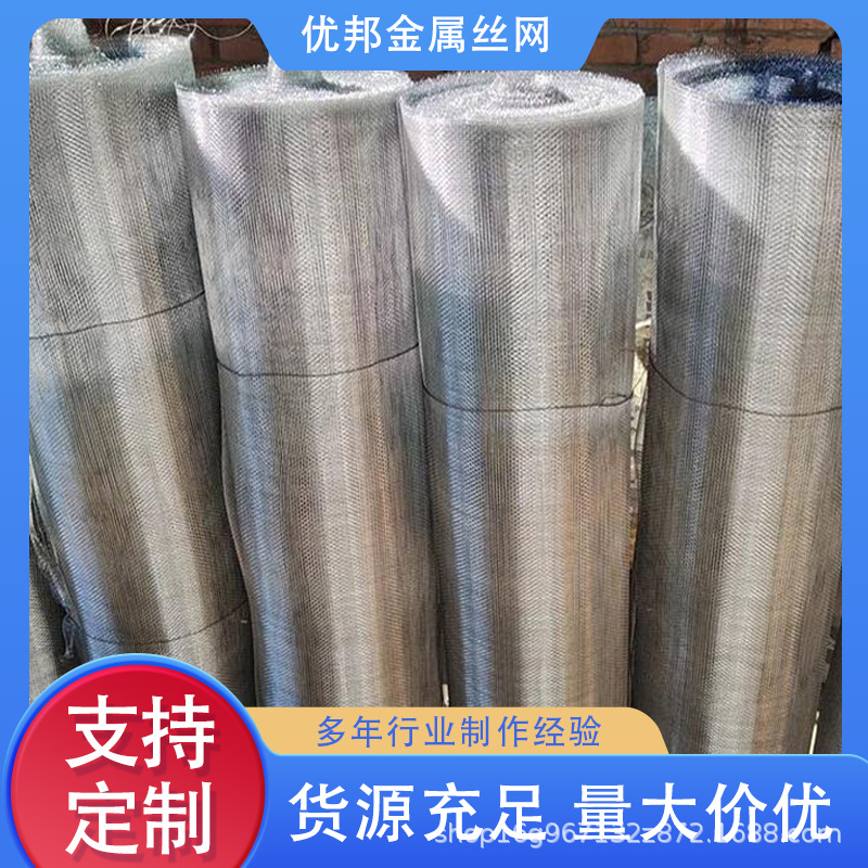 Wholesale mortar, wire mesh, wall plastering mesh, concrete wall plastering, post-pouring steel wire mesh for construction, customizable Application Scenario