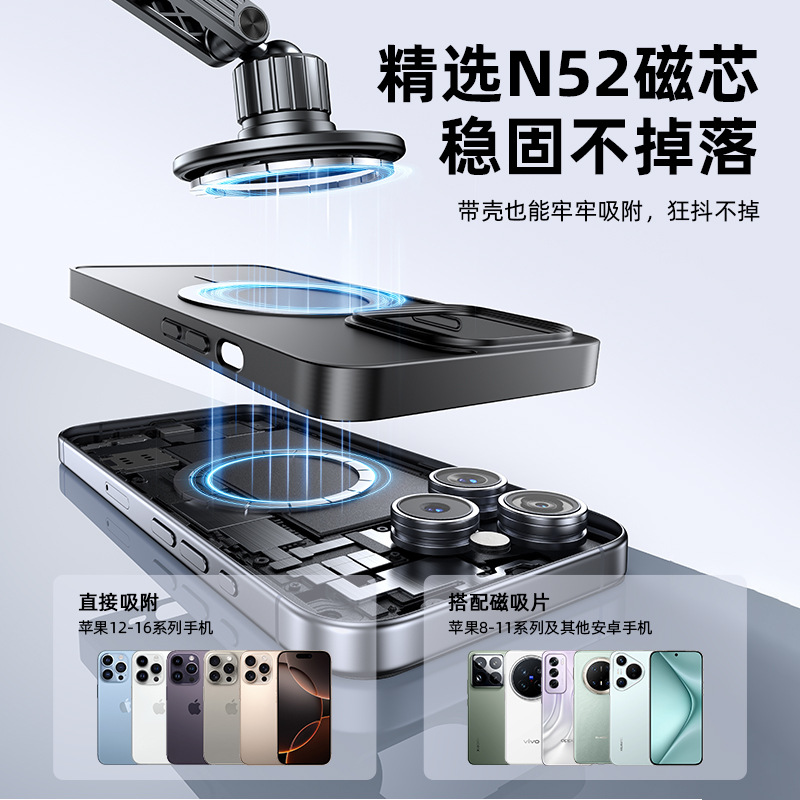 Vacuum magnetic suction type mobile phone stand suction cup car mobile phone bracket lazy person car navigation instrument panel magsafe Specification image