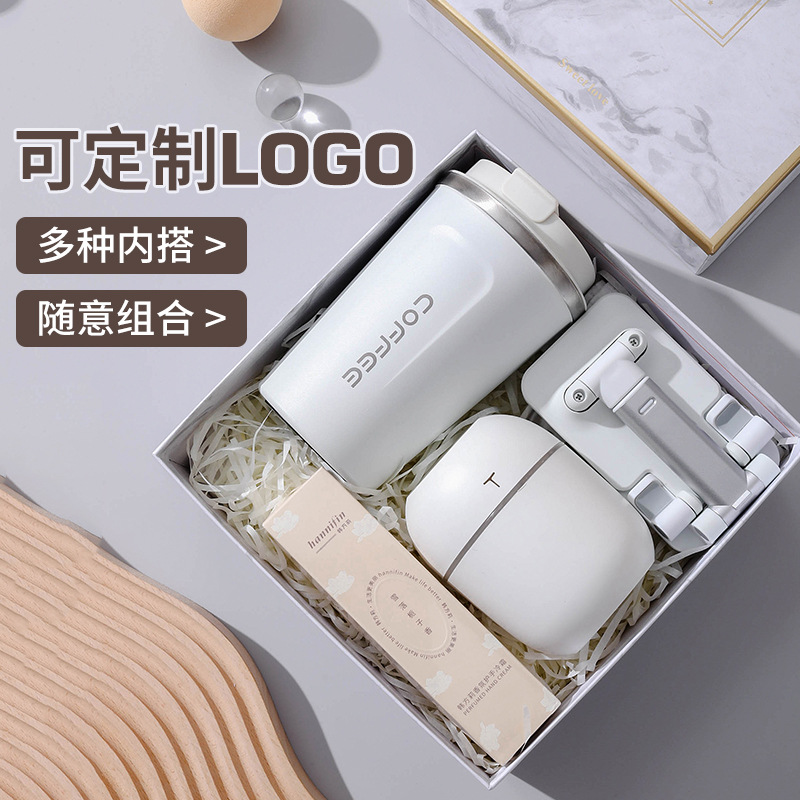 公司开业活动礼品雨伞保温杯礼盒商务伴手礼员工生日礼物杯子套装细节图