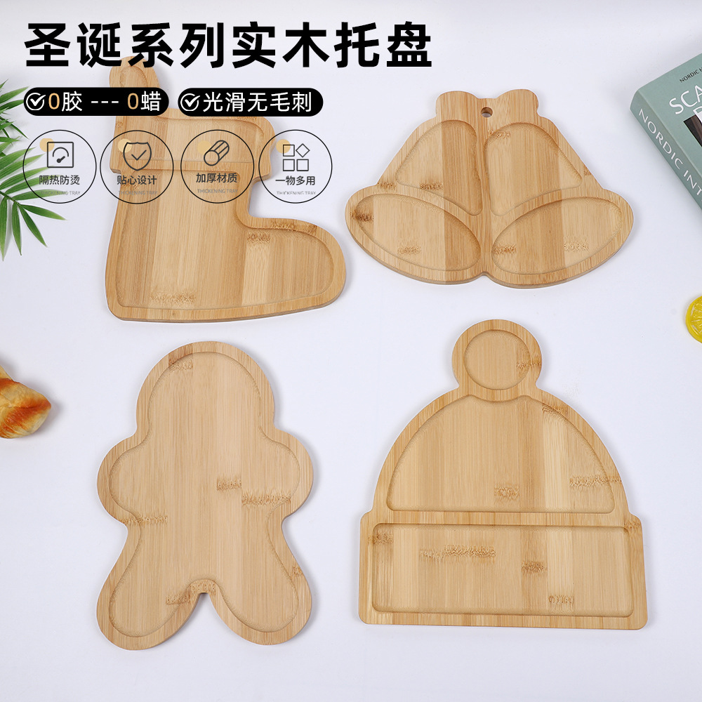 跨境圣诞系列竹木托盘餐厅酒店节日分隔木盘小吃甜点水果实木拼盘
