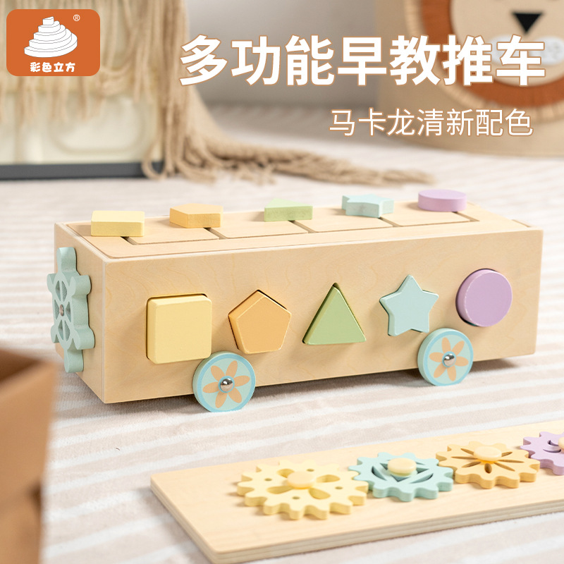 形状认知积木盒多功能拖拉车智力宝宝拖拉1-3岁蒙氏早教玩具批发细节图