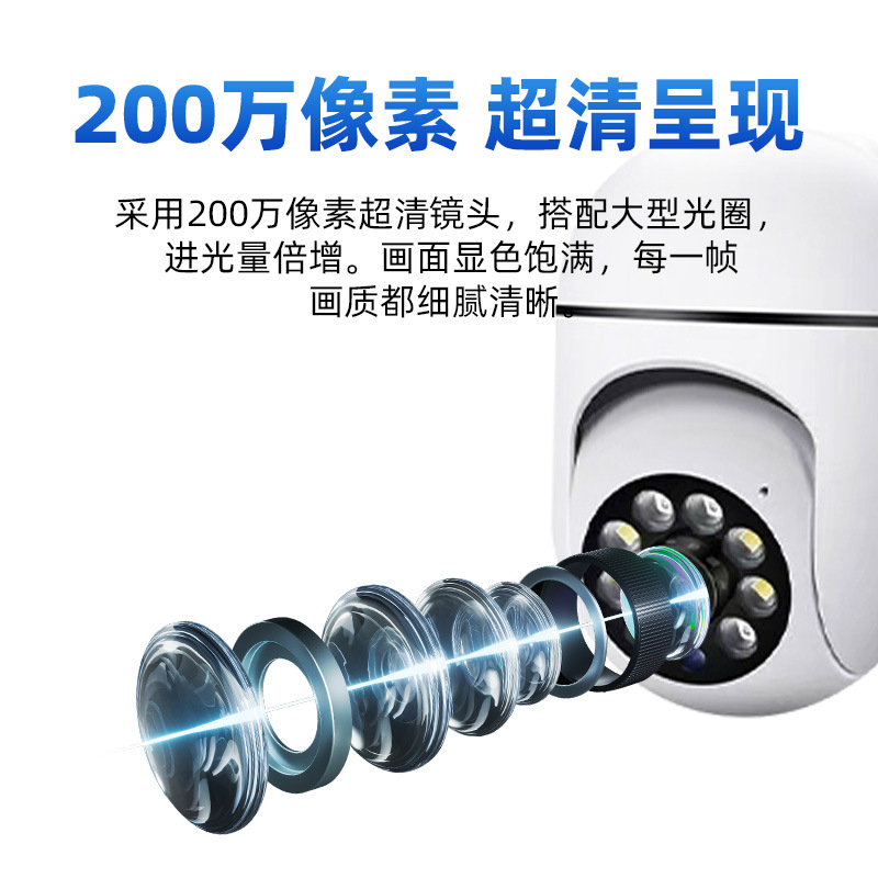太阳能摄像头/摄像头/监控器户外/监控/摄像机摄像头细节图