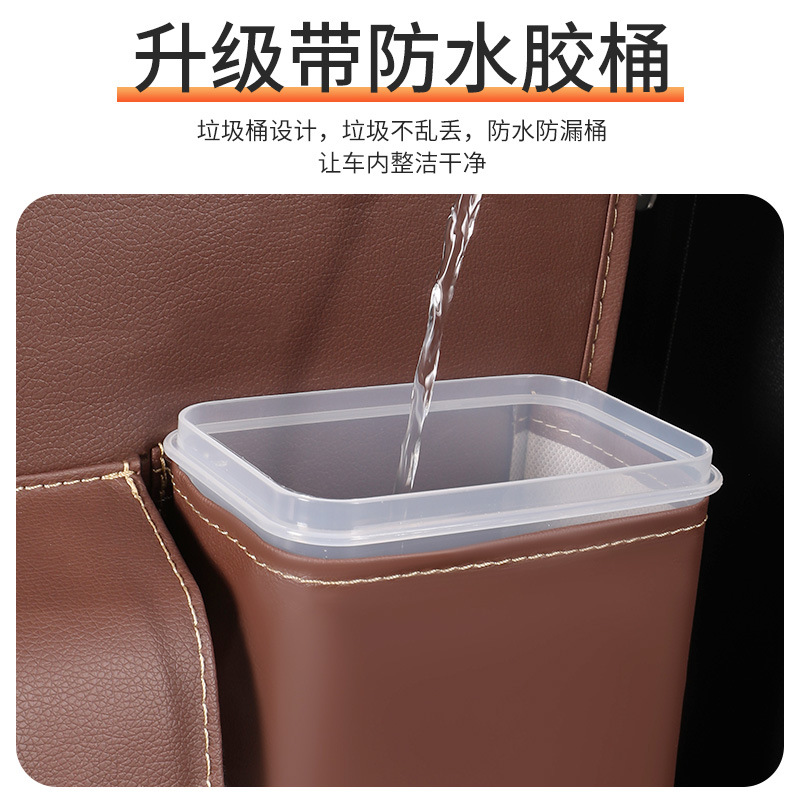 车载收纳袋汽车座椅后背储物袋挂袋车内纸巾盒防水垃圾桶置物袋                               细节图