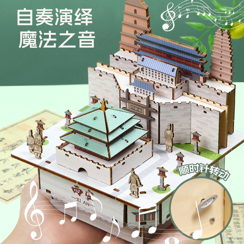 Chaotong Cultural and Creative's ancient capital Xi 'an music box Creative 3d stereoscopic architectural ancient-style assembly gift model decoration, national trend details Picture