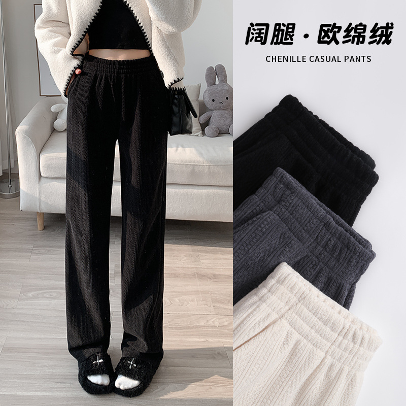 口袋款麦穗雪尼尔阔腿裤女春秋薄款2026新款窄版直筒宽松休闲裤子