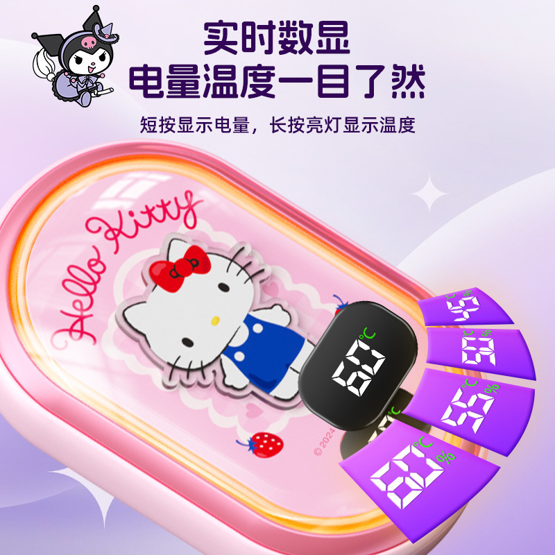 Sanrio hand warmers and power banks are perfect birthday gifts for female couples and best friends. Students can hold them warm in their hands during class details Picture