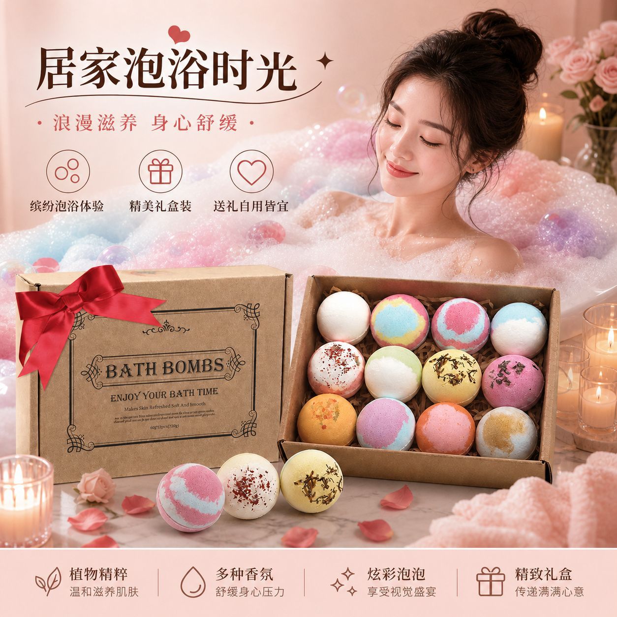 70G explosive bath salt balls, bubble bath balls, bath salt balls, 12 sets of bath balls wholesale, bathtub aromatherapy