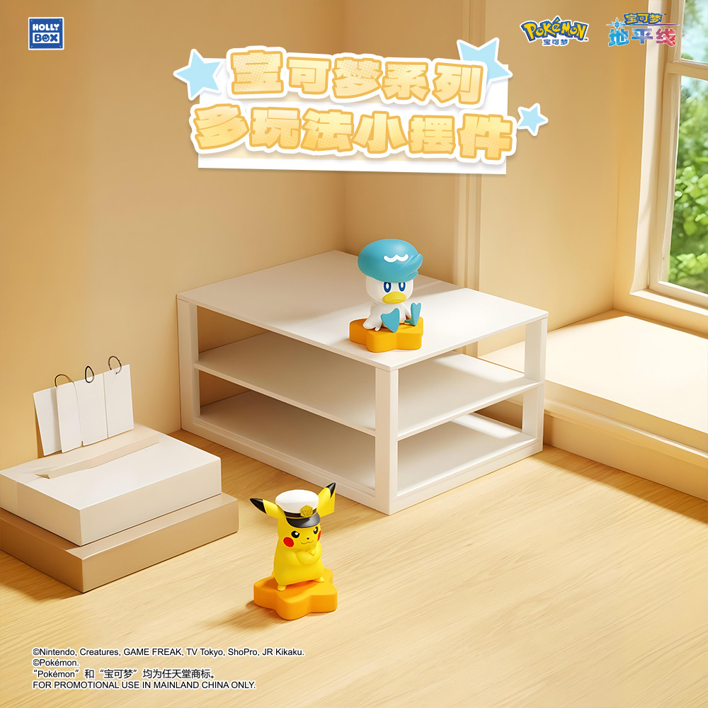 Pokemon official multi-play small figurine blind box, desktop figurine, pen cap, eraser, doll gift Application Scenario