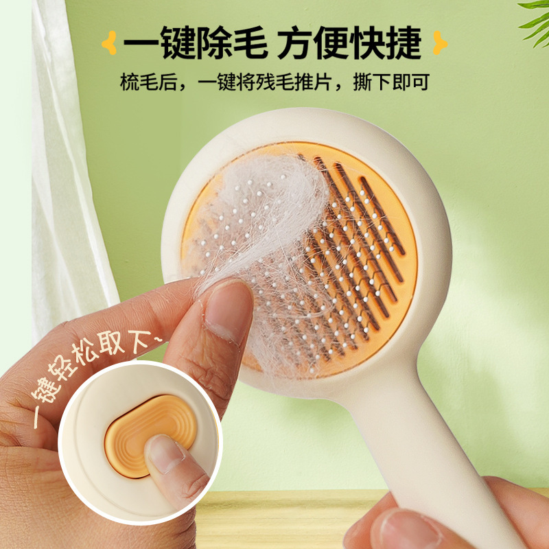 The new best-selling pet cat comb, stainless steel needle massage and cleaning needle comb, dog hair removal brush, one-click self-cleaning function details Picture