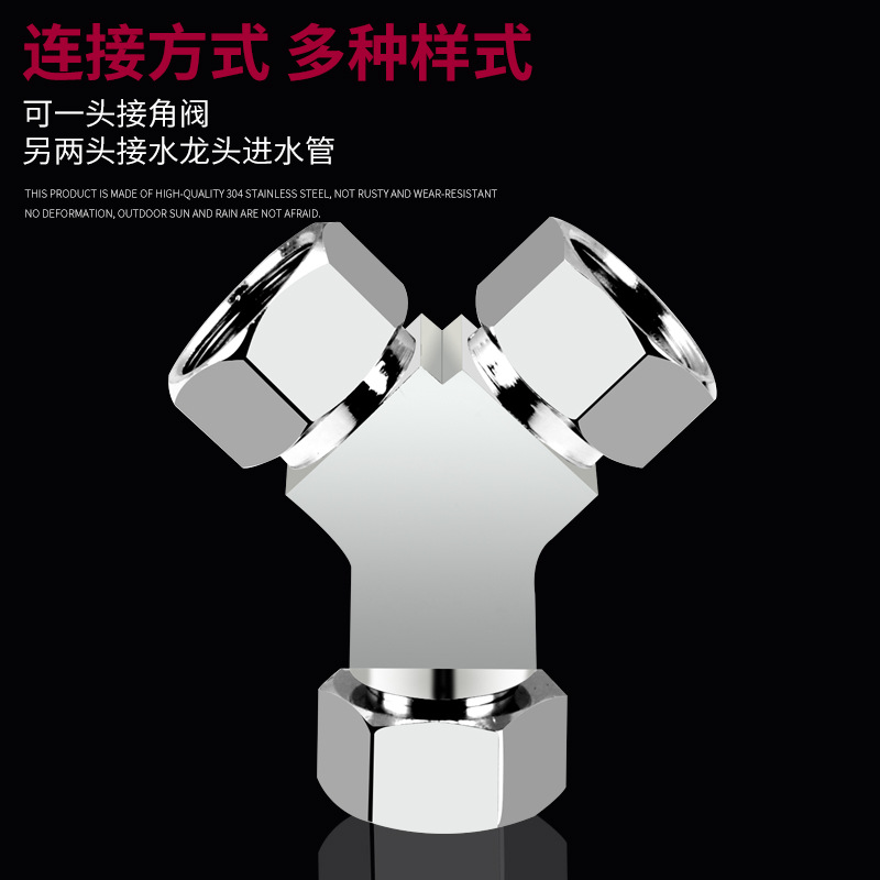 All-copper union three-way Angle valve, thickened one-inlet and two-outlet water divider, four-head adapter, water pipe with switch union Application Scenario