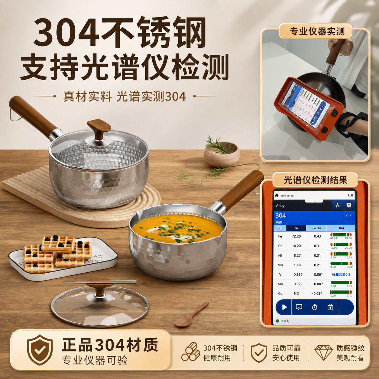 三层钢304不锈钢无涂层中古雪平锅加厚奶锅家用婴儿辅食锅汤锅