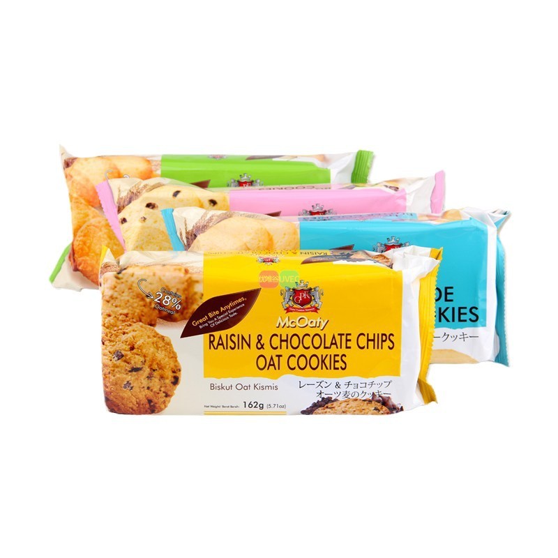 Wholesale of Malaysian imported GPR brand bagged cookies and Southeast Asian snacks 162g Application Scenario