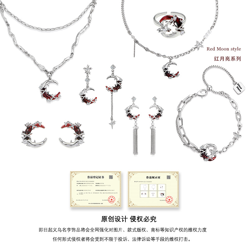 Original Scarlet Moon series necklaces with a unique and cool touch, niche design, collarbone chains, and fashionable and trendy necklaces wholesale Application Scenario