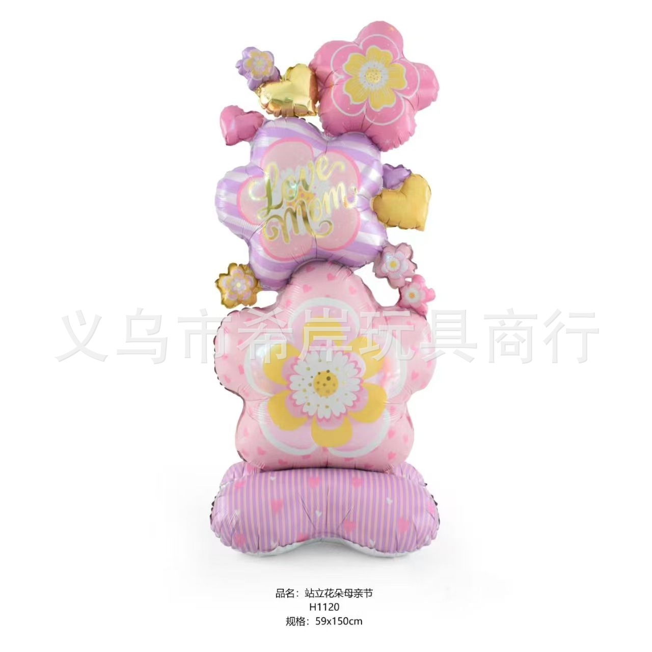 气球/铝膜生日气球玩具/生日气球玩具/气球36寸/生日用品产品图