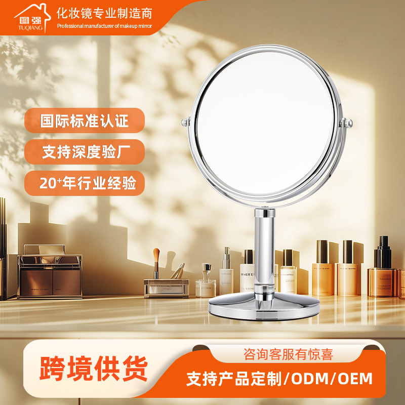 镜子化妆镜便携台式桌面家用学生宿舍梳妆美妆镜双面放大高清欧式