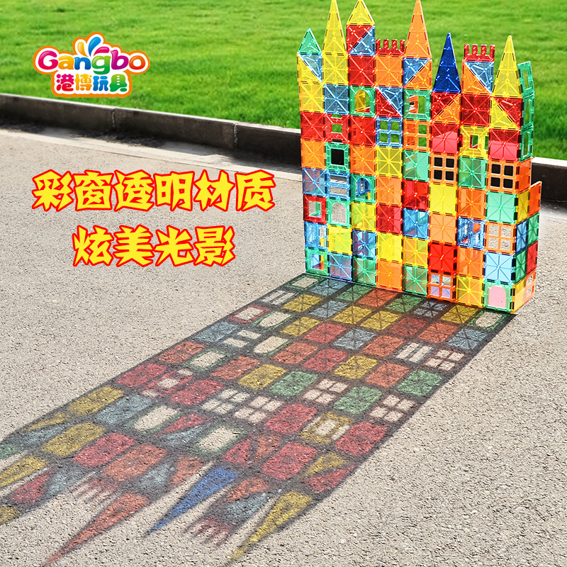 Wholesale 60pcs children's enlightenment color window magnetic sheet color box set, kindergarten early education and intelligence diy building block toys Specification image