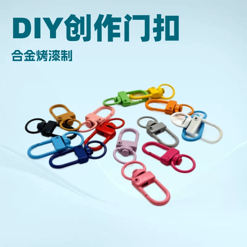 أزرار من نوع U من أزرار باب ملونة عشوائية من صنع DIY