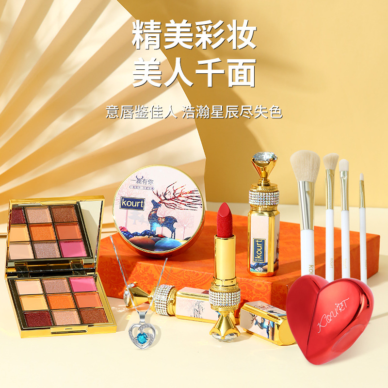 Valentine's Day gift for girls, high-end cosmetics set gift box, practical and creative birthday gift for girls Specification drawing
